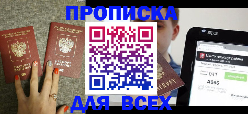 форма 3 в Геленджике